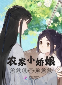 沉睡花园电视剧免费观看完整版