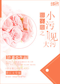 牵牛花与加濑同学