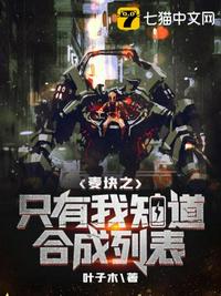 日本亚洲洲精品码无无专区