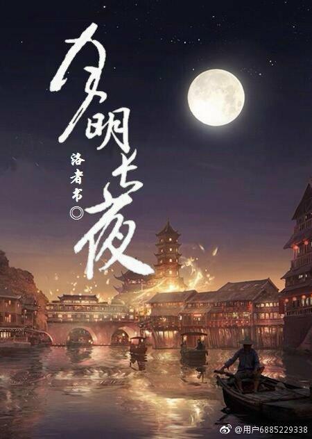 天天做夜夜爱