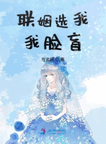 舞儿美眉漫画