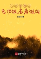 斗战神白虎将军