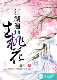 菠萝菠萝蜜在线观看高清完整版