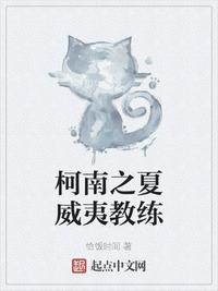 长篇女教师的荡欲小说