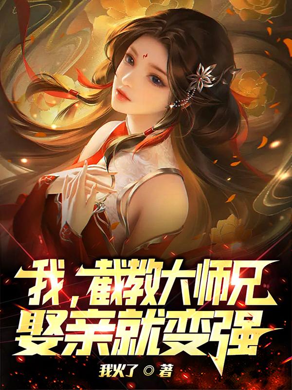 催眠h玉腿女神