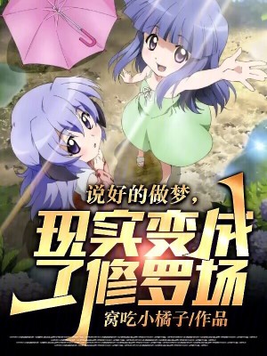 迷人的老师韩国完整版