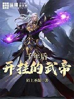 天官赐福漫画免费下拉式阅读