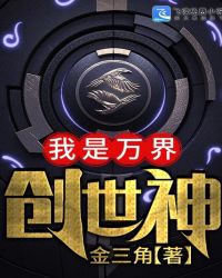 亿万星辰不及你免费看