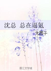 关于史莱姆这件事漫画