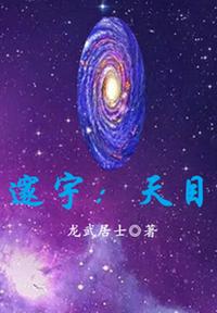 明星潜规则之皇下载