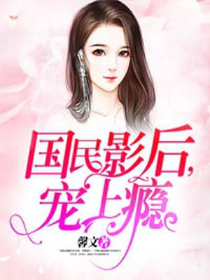 男生插女生阴道