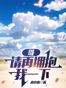 定期流奶