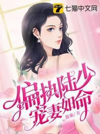 狠狠色婷婷狠狠狠亚洲综合