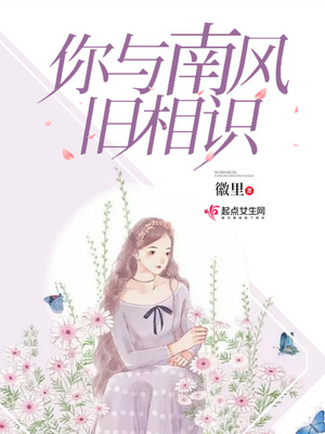 顶开妈妈的生命之门TXT