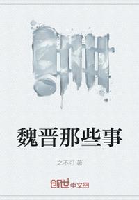 明星记忆修改系统