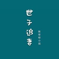 国内b站不收费短视频