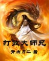 我独自升级漫画免费版下拉式六漫画