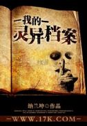 将军在上百度云下载