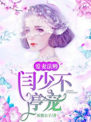 奇门遁甲2在线观看完整