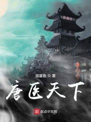 生化危机1在线高清免费完整版