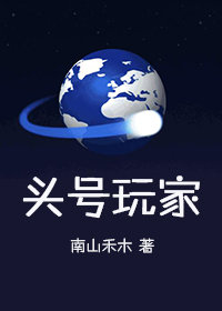 创世纪演员表