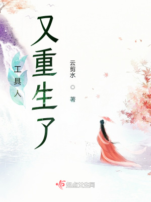 幸福花园动漫完整版