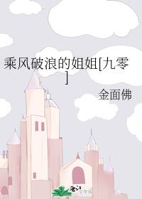 《春光乍泄》