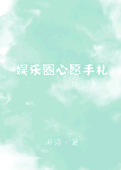 邪恶少年