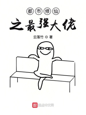 污漫画无翼鸟