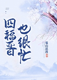 家庭教师国语