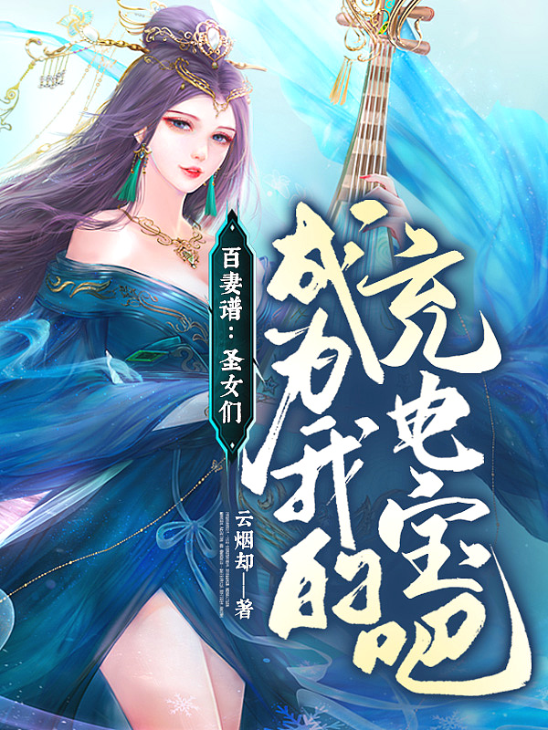 名门挚爱漫画