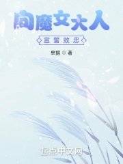 五等分的花嫁漫画免费版