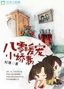 本女配拒绝师徒恋(穿书)