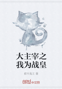 将军夫人的当家日记