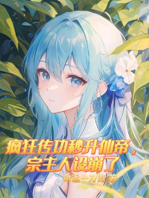 忘忧草在线播放完整版