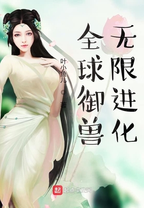 荡女淫春2在线观