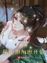 silk labo在线无删减