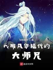 神雕侠侣黄晓明版