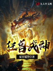 小狐狸7est