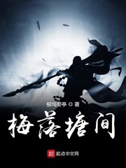 高级教师在线观看