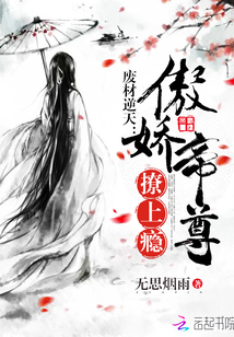 吴雪雯《肉香》无删减版