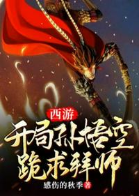 风水大师电影完整版