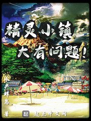 绝世神主苏莫免费