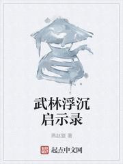 我只是个辣文女主