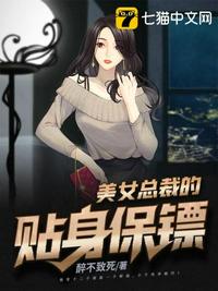 年轻漂亮的后母完整版