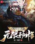 通缉令2在线观看免费版