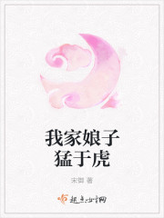 女教师精油按摩2