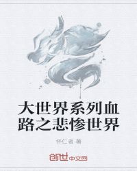 提枪直入两扇门视频