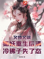 催眠师的幸福生活