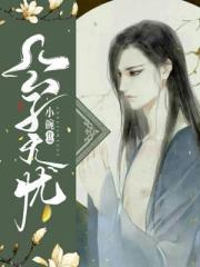 波多野结衣教师xfplay